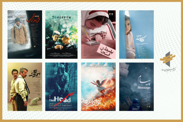 «شاخه زیتون» میزبان ۵ فیلم جدید مرکز جوان سوره شد