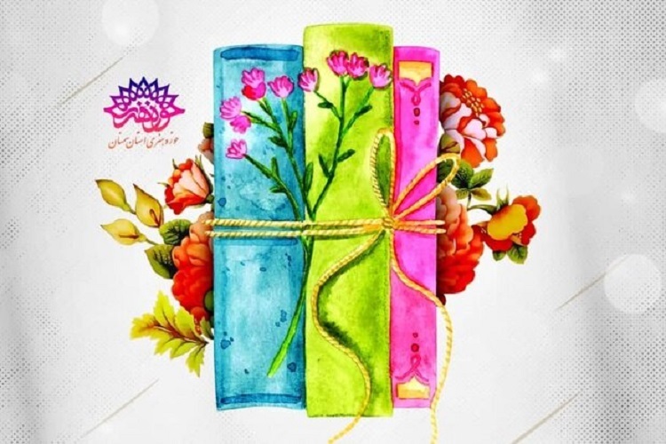 اجرای پویش «اهدای کتاب، اهدای نشاط و آگاهی» در سمنان اجرای پویش «اهدای کتاب، اهدای نشاط و آگاهی» در سمنان