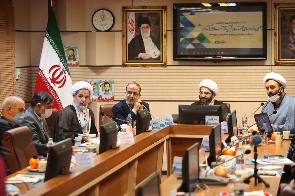 نشست هماندیشی رؤسای انجمنهای اسلامی کشوری برگزار شد نشست هماندیشی رؤسای انجمنهای اسلامی کشوری برگزار شد