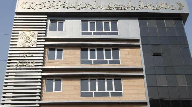 گزارش عملکرد سازمان دارالقرآن الکریم در سال ۱۴۰۰ گزارش عملکرد سازمان دارالقرآن الکریم در سال ۱۴۰۰