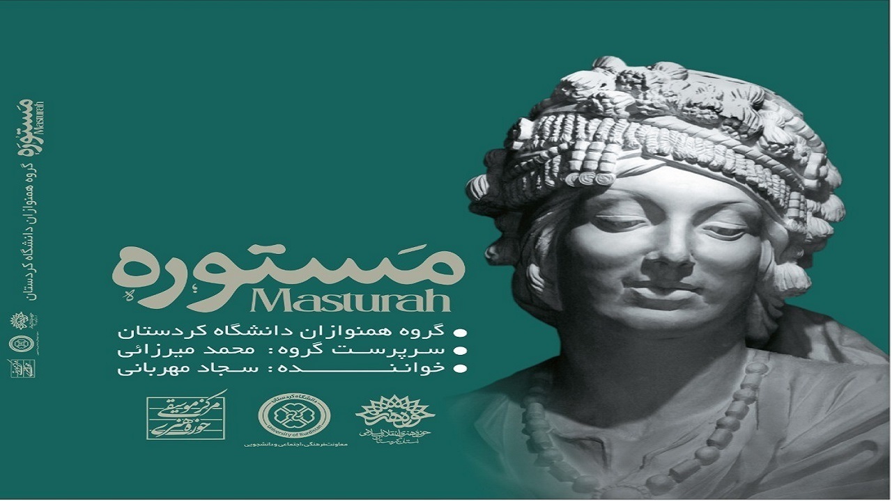 آلبوم موسیقی آلبوم موسیقی