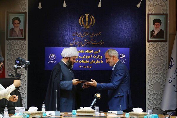 در همکاری با وزارت آموزش و پرورش تاکید شد؛تعلیم و تربیت اولویت اصلی سازمان تبلیغات اسلامی در همکاری با وزارت آموزش و پرورش تاکید شد؛تعلیم و تربیت اولویت اصلی سازمان تبلیغات اسلامی