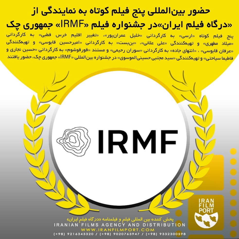 راهیابی راهیابی