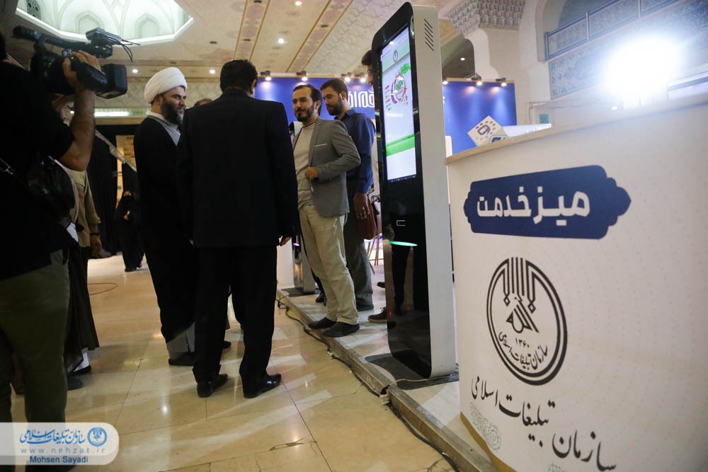 جولانگاه ایدهها و خلاقیتهای ایرانی جولانگاه ایدهها و خلاقیتهای ایرانی