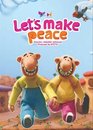 انیمیشن « بیا آشتی کنیم » موفق به دریافت جایزه جشنواره «انیمور» روسیه شد انیمیشن « بیا آشتی کنیم » موفق به دریافت جایزه جشنواره «انیمور» روسیه شد