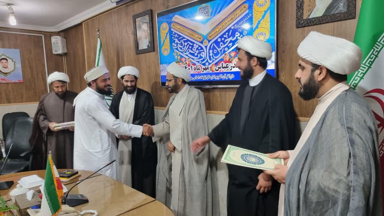 آئینی تجلیل از علماء و فعالان قرآنی اهل سنت استان هرمزگان آئینی تجلیل از علماء و فعالان قرآنی اهل سنت استان هرمزگان