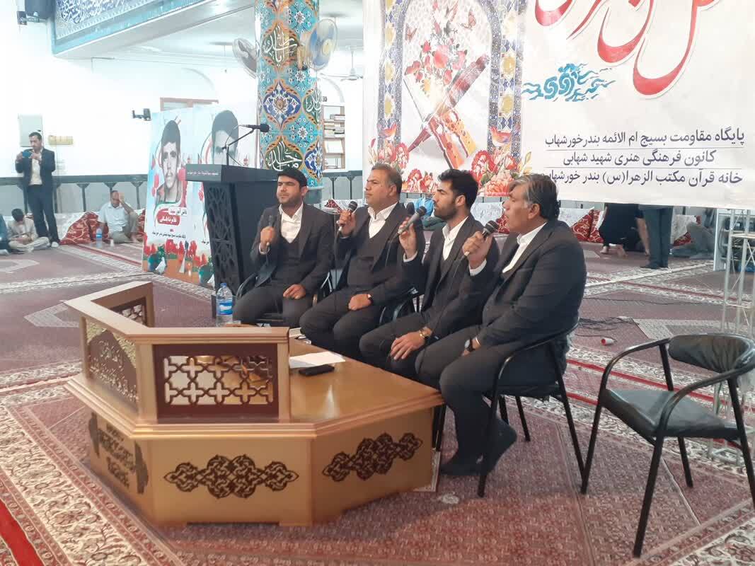 محفل انس با قرآن کریم در بندر خورشهاب بوشهر برگزار شد محفل انس با قرآن کریم در بندر خورشهاب بوشهر برگزار شد