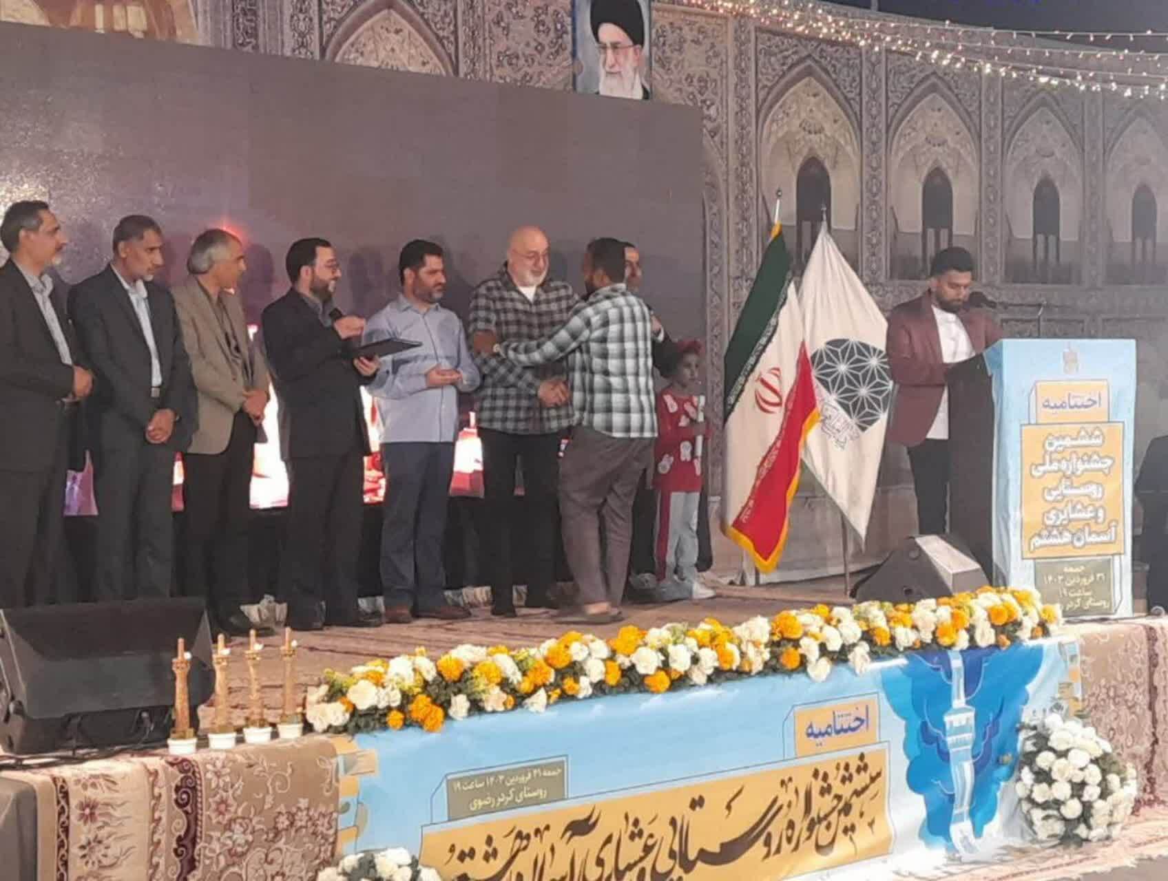 سنگ تمام اهالی کردر برای جشنواره آسمان هشتم سنگ تمام اهالی کردر برای جشنواره آسمان هشتم