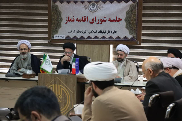 انعقاد تفاهمنامه همکاری بین تبلیغات اسلامی و ستاد اقامه نماز آذربایجان شرقی