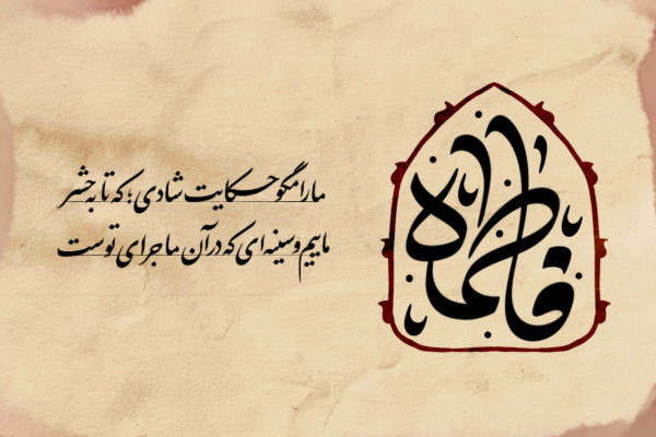 برگزاری همایش ستایشگران خورشید در تبریز