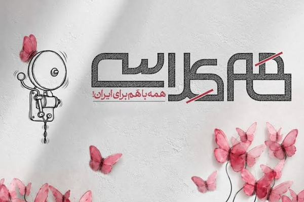 کوله‌ها به میدان آمدند