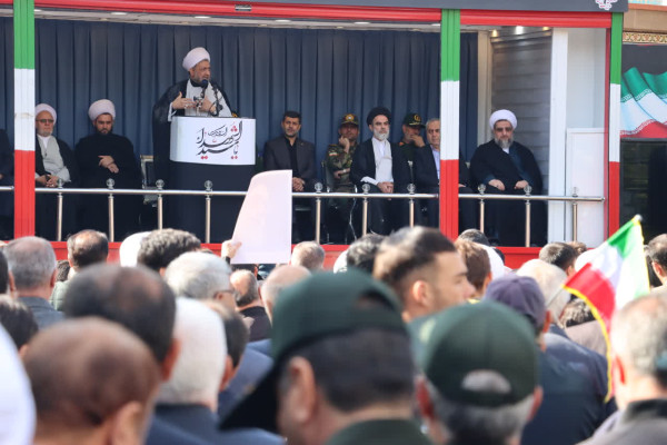 راهپیمایی یوم الله ۱۳ آبان