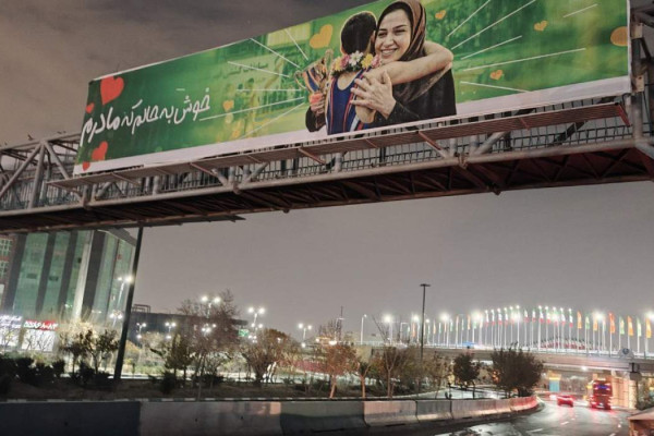 به زیبایی مادری