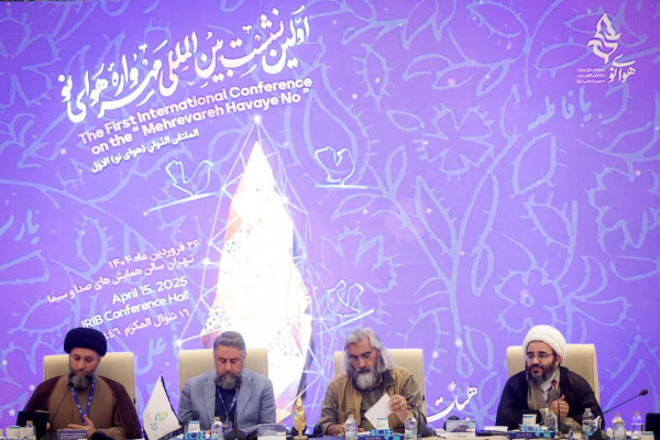 Mehrvareh Havaye No: Reconocimiento a las Actividades de las Asociaciones Religiosas