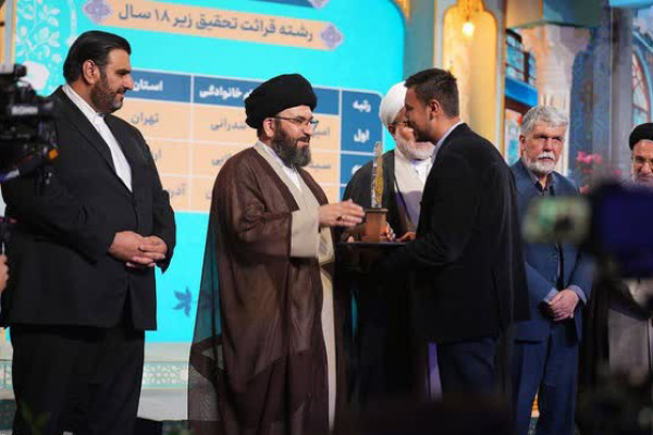 اختتامیه چهل و هشتمین دوره مسابقات سراسری قرآن کریم در سنندج