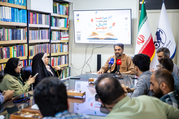 نشست خبری انتشارات امیرکبیر برگزار شد