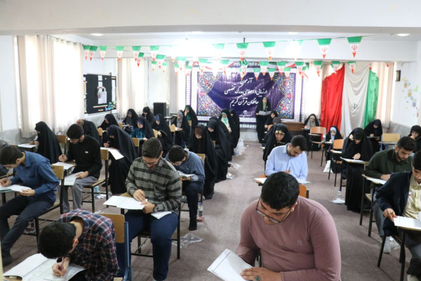 بیست‌ویکمین دوره آزمون اعطای مدرک تخصصی به حافظان قرآن کریم ویژه حفاظ 10 جزء، 20 جزء و کل قرآن کریم، همزمان با سراسر کشور در استان گیلان برگزار شد
