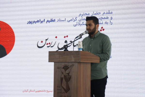 نشست تحلیلی «جنگ رمضان و نقش تبیینی دانشجویان»
