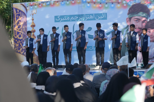 بیرق علوی بر فراز بوستان ملت شهر اراک