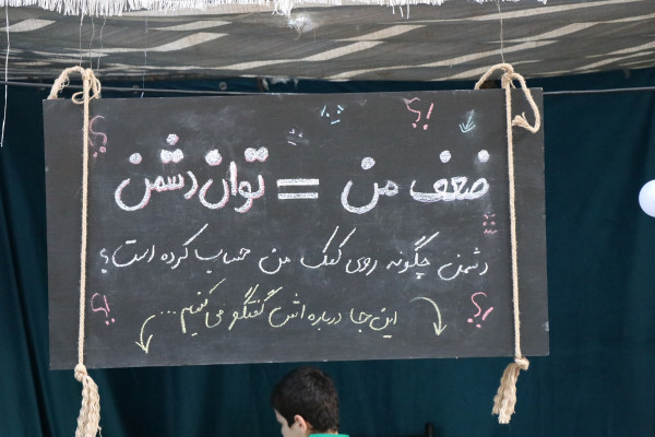 مهمونی غدیر در خراسان شمالی به روایت تصویر