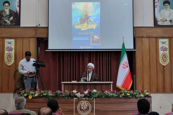 تبیین غدیر، بازخوانی محرم