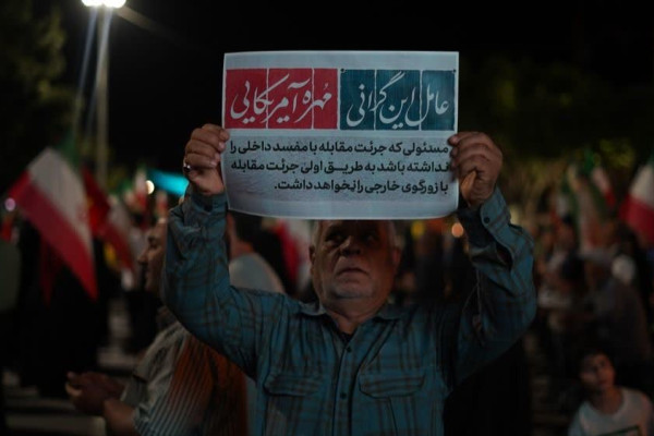رزم_پلاکاردی | عامل این گرانی، مُهره آمریکایی