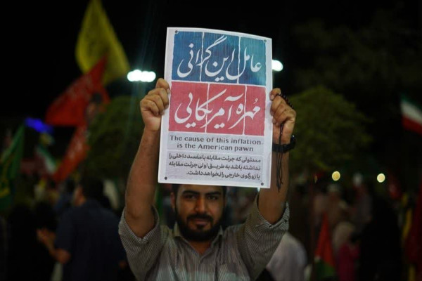 رزم_پلاکاردی | عامل این گرانی، مُهره آمریکایی