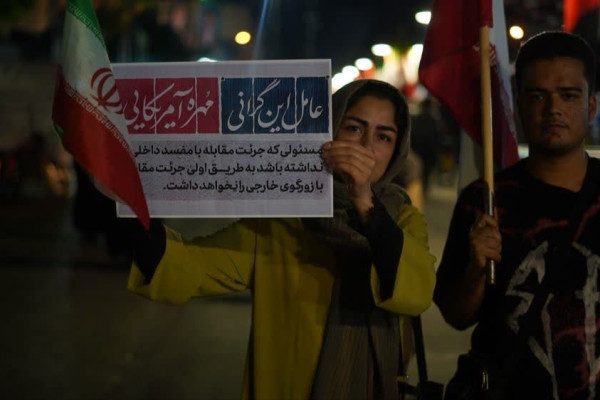 رزم_پلاکاردی | عامل این گرانی، مُهره آمریکایی