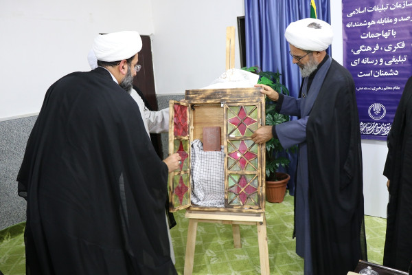 آیین رونمایی از مصحف زندگی با آیه ها