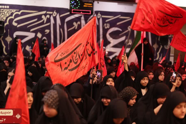 اجتماع بنات الحسین (ع) در همدان