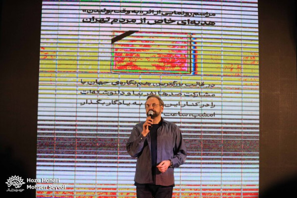 آیین رونمایی هم‌نگاره «وقت بوییدن گل»