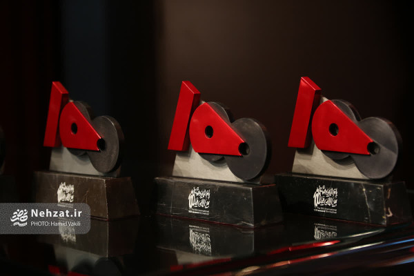 15th 100 Film Festival Holds Closing Ceremony