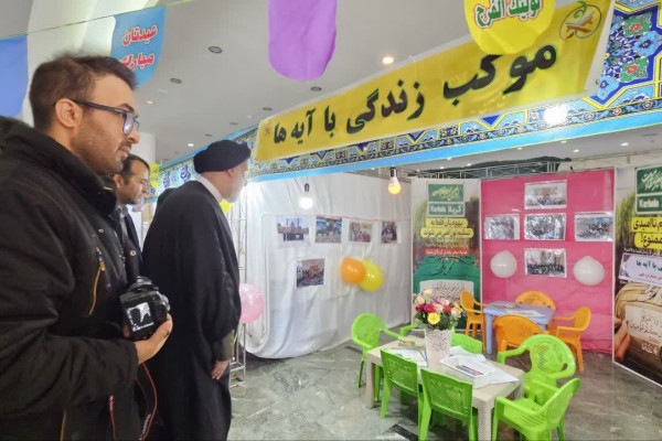 برپایی ۱۳ موکب «زندگی با آیه‌ها» در جشن‌های غدیر استان
