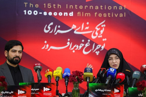 نشست خبری پانزدهمین جشنواره فیلم ۱۰۰ برگزار شد