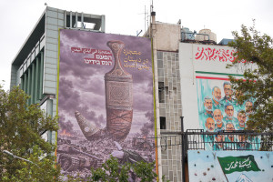 Se presenta el nuevo mural de la plaza Palestina de Teherán